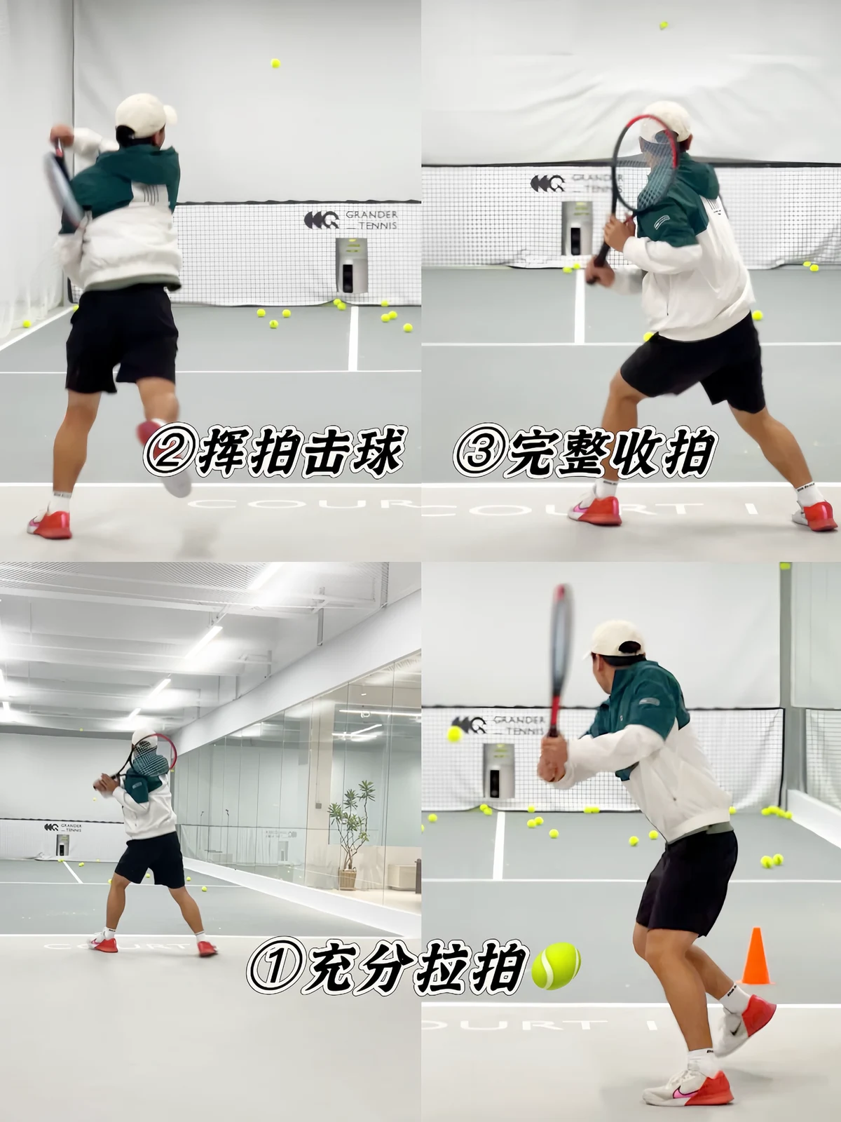 绳梯训练篮球_0